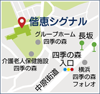 偕恵 アクセスマップ