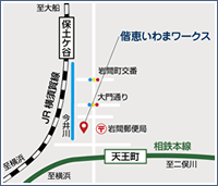 いわまワークス アクセスマップ