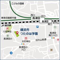 横浜市つたのは学園 アクセスマップ