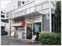 ふれあいショップクレヨン 外観写真