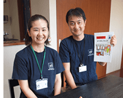 辻のあかり 生活支援員の写真